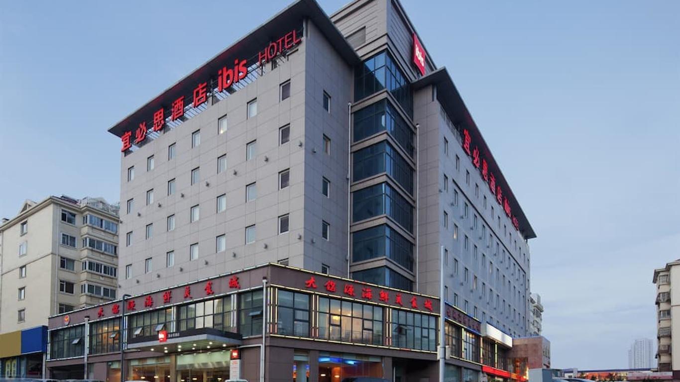 ibis Qingdao Ningxia Road