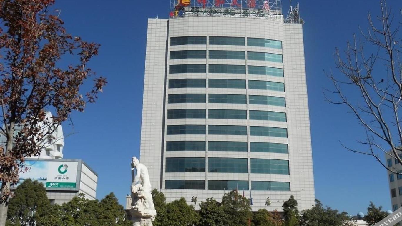 Dali Xianghe Hotel