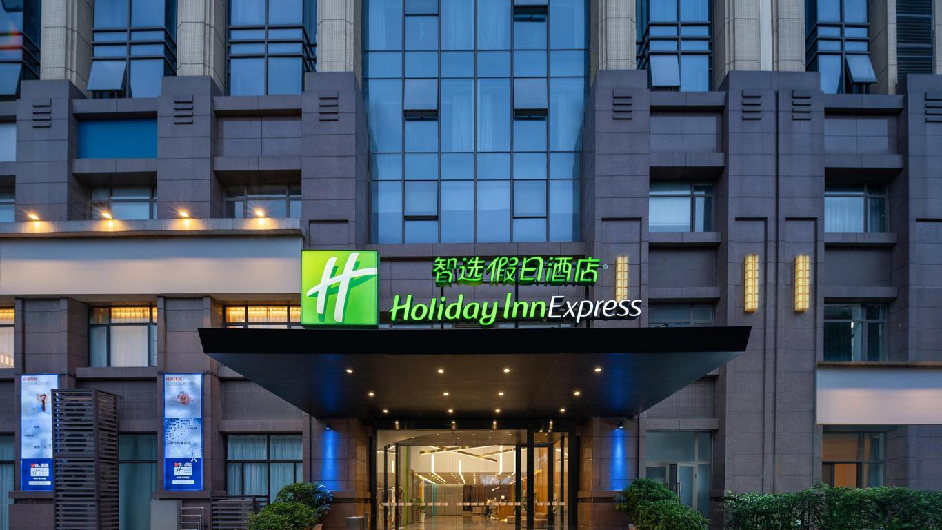 Holiday Inn Express Chengdu Airport Zone