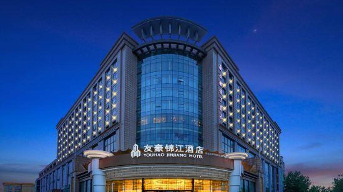 Youhao Jinjiang Hotel